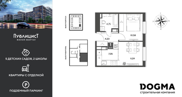 1-к. квартира, 36&nbsp;м²