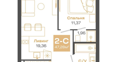 2-к. квартира, 47&nbsp;м²