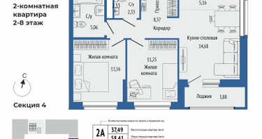 3-к. квартира, 61 м²
