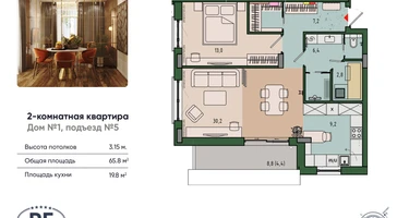 2-к. квартира, 65&nbsp;м²