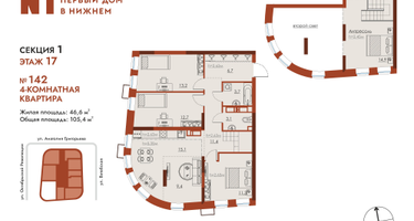 4-к. квартира, 105 м²
