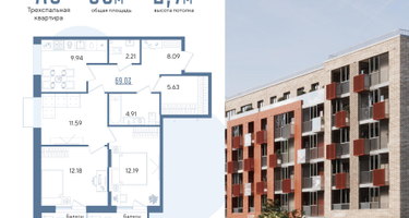 1-к. квартира, 69 м²
