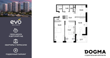 3-к. квартира, 87&nbsp;м²