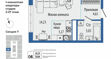 1-к. квартира, 29 м²