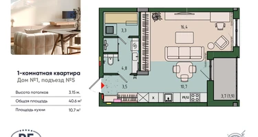 1-к. квартира, 40&nbsp;м²