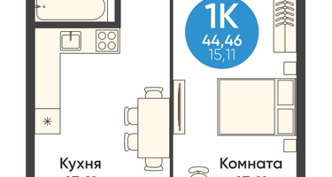 1-к. квартира, 44&nbsp;м²