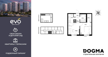 1-к. квартира, 37 м²
