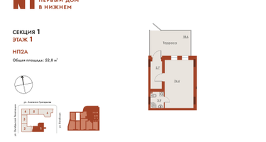 Студия, 52&nbsp;м²