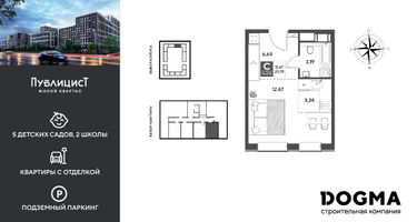 Студия, 25 м²