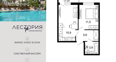 1-к. квартира, 38&nbsp;м²