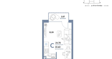 Студия, 24&nbsp;м²