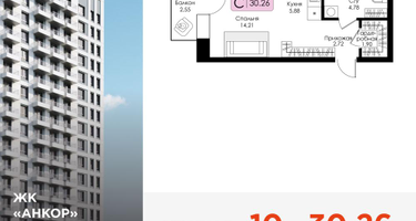 1-к. квартира, 30&nbsp;м²