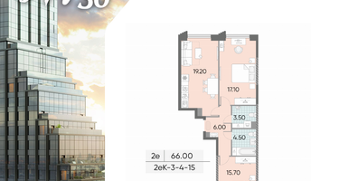 2-к. квартира, 66&nbsp;м²