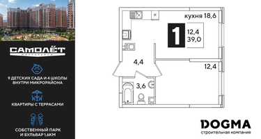 1-к. квартира, 39 м²
