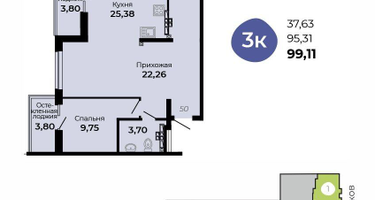 3-к. квартира, 99 м²