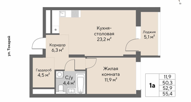 1-к. квартира, 52 м²