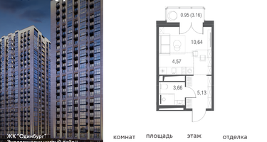 Студия, 24 м²