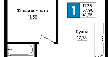 1-к. квартира, 41&nbsp;м²