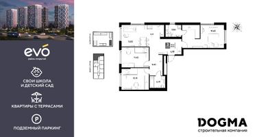 3-к. квартира, 83&nbsp;м²