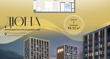 1-к. квартира, 38&nbsp;м²