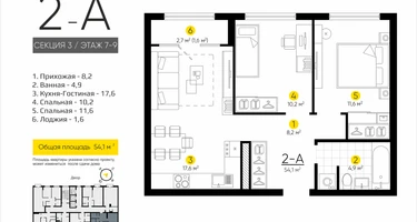 2-к. квартира, 53&nbsp;м²