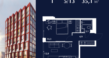 1-к. квартира, 35 м²