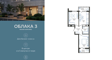 2-к. квартира, 48&nbsp;м²