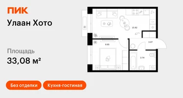 1-к. квартира, 33&nbsp;м²