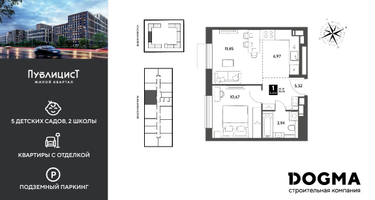 1-к. квартира, 38&nbsp;м²