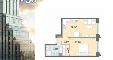 1-к. квартира, 41 м²