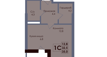 Студия, 33 м²