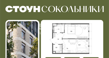 1-к. квартира, 49&nbsp;м²