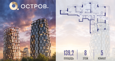 5-к. квартира, 139&nbsp;м²