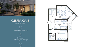 2-к. квартира, 59 м²