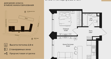 1-к. квартира, 34&nbsp;м²