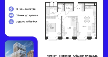 2-к. квартира, 76&nbsp;м²