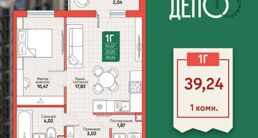 1-к. квартира, 39&nbsp;м²
