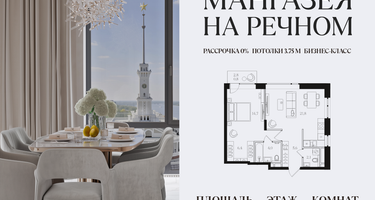 1-к. квартира, 55&nbsp;м²