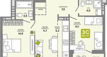 Студия, 60&nbsp;м²