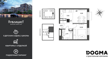 1-к. квартира, 36&nbsp;м²