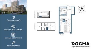 Студия, 21&nbsp;м²