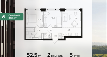 2-к. квартира, 52&nbsp;м²