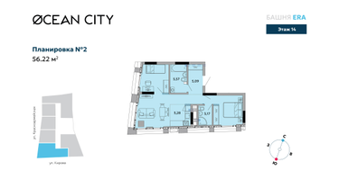 3-к. квартира, 56&nbsp;м²
