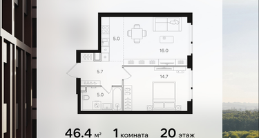 1-к. квартира, 46&nbsp;м²