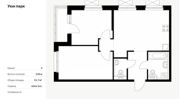 2-к. квартира, 55&nbsp;м²
