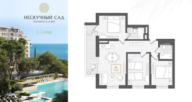 4-к. квартира, 79 м²