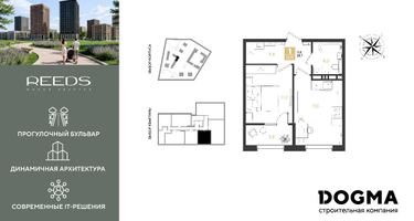 1-к. квартира, 38&nbsp;м²