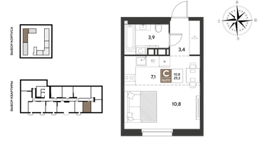 Студия, 25 м²