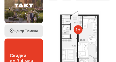 1-к. квартира, 59&nbsp;м²