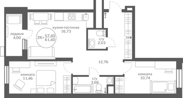 2-к. квартира, 57&nbsp;м²